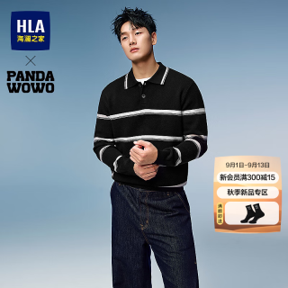 海澜之家 panda wowo熊猫系列 POLO领长袖针织衫