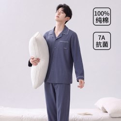 名创优品 纯棉睡衣男款2026新款春秋长袖全棉简约家居服套装可外穿