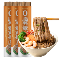 时小饱 0糖0脂 荞麦宽挂面 500g*3袋