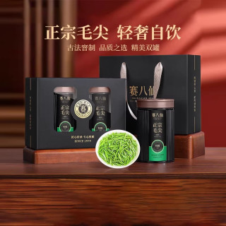 88VIP：赛八仙 绿茶毛尖茶250g原产信阳明前特级毛尖嫩芽A浓香型茶叶