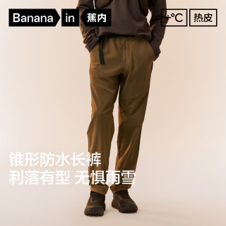 蕉内 热皮503+男士休闲裤 深幽蓝 XL