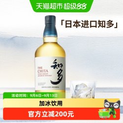 三得利 知多 单一谷物 日本威士忌 43%vol 700ml
