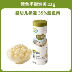 不二宝贝 婴幼儿手指泡芙宝宝辅食儿童泡芙条零食高钙锻炼抓握易溶
