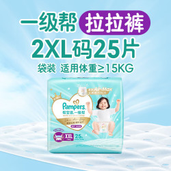 帮宝适 一级帮 拉拉裤 XXL25片