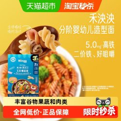 禾泱泱 婴幼儿面条五彩螺旋面造型面宝宝辅食二价铁无添加盐 60g