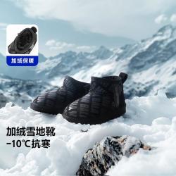 迷你巴拉 巴拉男女童儿童运动轻便防滑靴子