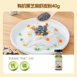 爷爷的农场 芝麻虾皮粉牡蛎粉宝宝拌饭料海苔碎婴儿辅食添加调味粉