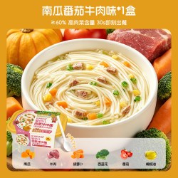 爷爷的农场 冲冲面辅食婴幼儿面条营养家庭便携外出即食冲泡面