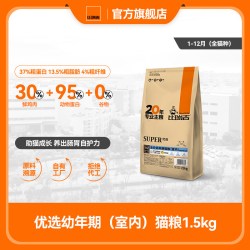 比瑞吉 成猫猫粮低盐低油增肥发腮全价通用型成猫冻干肉猫粮1.8kg
