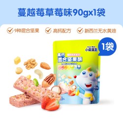 小鹿蓝蓝 坚果酥高钙0蔗糖磨牙宝宝饼干健康坚果烘焙儿童零食