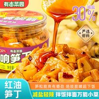 有亩菜园 高山香辣脆笋丁酱腌菜