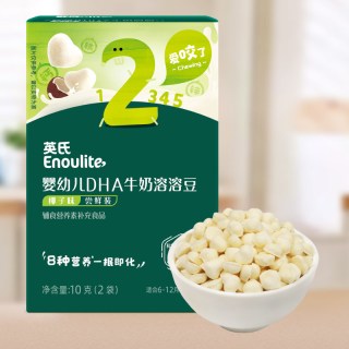 秋田满满 英氏忆格溶溶豆（椰子味）（盒）尝鲜装2101