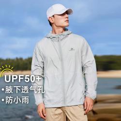 拓路者 防紫外线夏季防晒皮肤衣户外运动轻薄透气防晒服外套