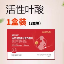 福施福 进口福施福孕妇活性叶酸复合维生素补充剂多维叶酸片哺乳期备孕期