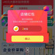 WILD怀尔德海外京东自营旗舰店关注有礼领京豆实测2豆，速来领取简单。