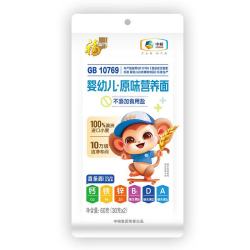 福临门 碎碎面婴儿面条宝宝面条无添加食盐 短面线面宝宝辅食面条*