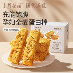 十月结晶 研食妈咪0糖奶芙蛋白棒无添加蔗糖孕妇零食孕期营养小吃