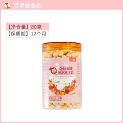 健元堂 DHA水果溶豆益生菌婴儿6个月以上无添加糖精宝宝零食0一1岁小馒头