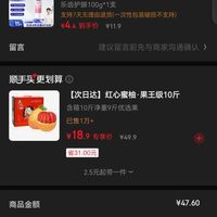 订单截图缩略图