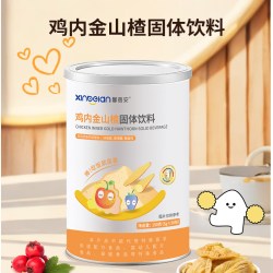 馨蓓安 鸡内金山楂固体饮料  采用药食同源原料 5克*30袋/1罐