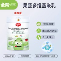 雅因乐 蒸米乳婴儿高铁米乳益生菌米粉6个月+宝宝营养辅食米粉米糊