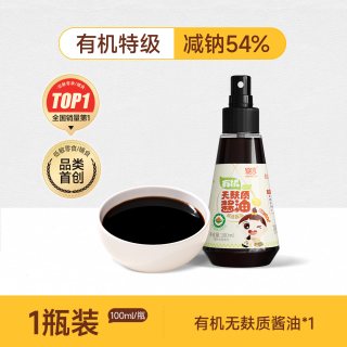 婴享 儿童有机小米油无麸质亚麻籽牛油果辅食油送敏宝电子辅食谱 100ml