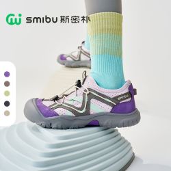 SMIBU 童鞋儿童运动鞋2025春新款男童女童户外登山跑步休闲鞋板鞋