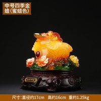 满堂吉 大号金蟾招财摆件三足金蝉金蟾蜍酒柜开业家居摆设装饰品