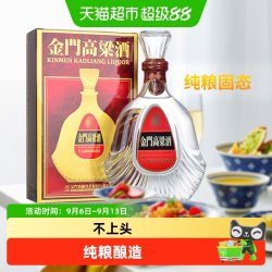 金门高粱酒 823纯粮 58%vol 清香型白酒 600ml 单瓶装