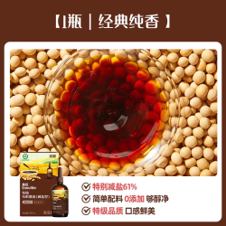 英氏 有机酱油特级儿童酱油减盐型调味料拌饭料送宝宝辅食宝宝盐