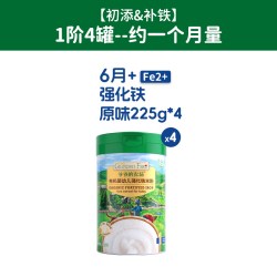 爷爷的农场 婴幼儿大米粉宝宝辅食强化钙锌米粉米糊