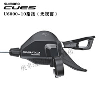 OKIVICO SHIMANO禧玛诺CUES U6000 11速山地车变速套件