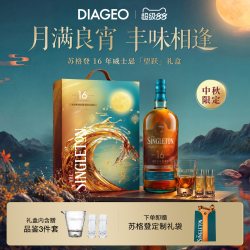 苏格登 慢火烤桶调香 单麦威士忌  单一麦芽 瓶装 40%vol 700ml 16年