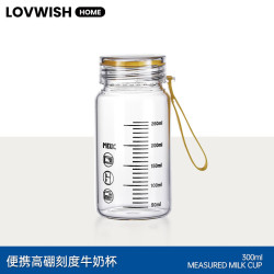 乐唯诗 豆浆杯外带早餐专用耐高温高硼硅玻璃杯刻度牛奶杯子微波炉可加热 便携高硼刻度牛奶杯-黄色300ml