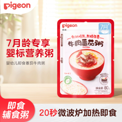 贝亲 [7月龄+]贝亲宝宝婴儿营养辅食粥快冲冲粥面米粥米粉零食免煮即食