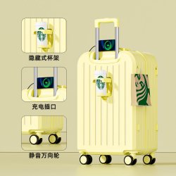 米曼尼 20寸 加厚耐用 拉杆箱