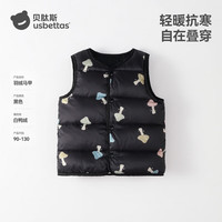 贝肽斯 儿童羽绒马甲 大朵白鸭绒超蓬 黑