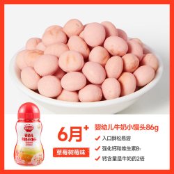 秋田满满 婴幼儿小馒头 婴儿饼干无白砂糖6个月以上无添加宝宝零食