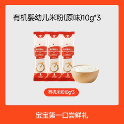 秋田满满 米粉组合尝鲜宝宝辅食便携装
