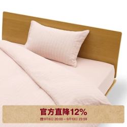 無印良品 MUJI 棉双层纱织 枕套 枕头套家用纯棉全棉 粉红色条纹 48*74cm枕芯用