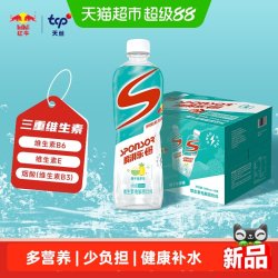 红牛 瞬湃乐SPONSOR维生素电解质水饮料椰子菠萝味500ml*15瓶
