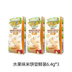 爷爷的农场 稻鸭香米米饼水果味尝鲜装6.4g多盒装婴幼儿磨牙棒饼干