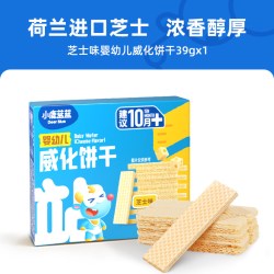 小鹿蓝蓝 婴幼儿威化饼干 宝宝磨牙零食无添加盐1岁 宝宝首选