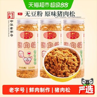88VIP：黄金香 原味无添加剂猪肉松100gX3罐儿童肉松辅食寿司专用