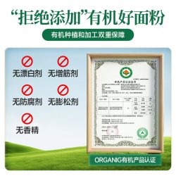北大荒 黑土有机原味挂面450g*12包0盐0钠儿童辅食懒人速食营养面