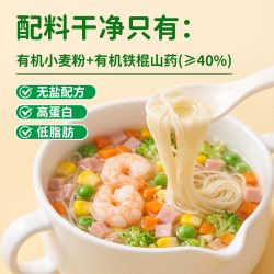 张宝山 山药面条有机儿童挂面铁棍龙须面宝宝辅食细面线面营养早餐