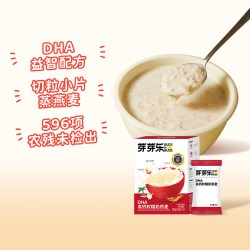芽芽乐 奶燕麦片即食冲饮营养早餐送婴幼儿宝宝辅食谱
