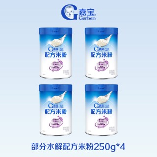 嘉宝 米粉旗舰店水解米粉嘉宝配方米粉嘉宝高铁米粉婴儿辅食4罐