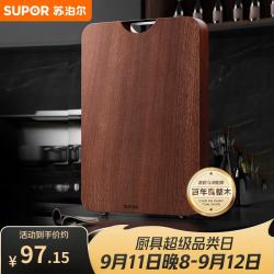 苏泊尔 乌檀木菜板砧板厨具切菜板案板面板 BW402825AC1