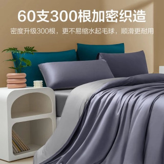京东京造 60支纯棉缎纹四件套 1.8米床